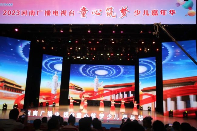 20230606135807347173