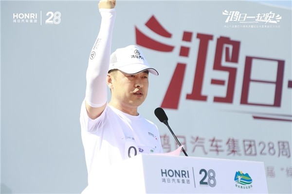 20230606201530930714745