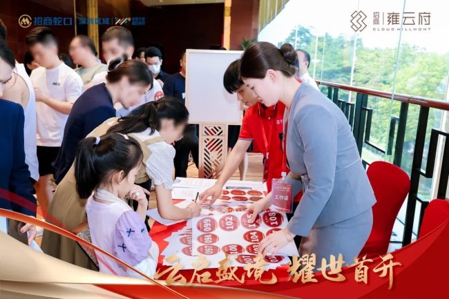 2306261130202001547458