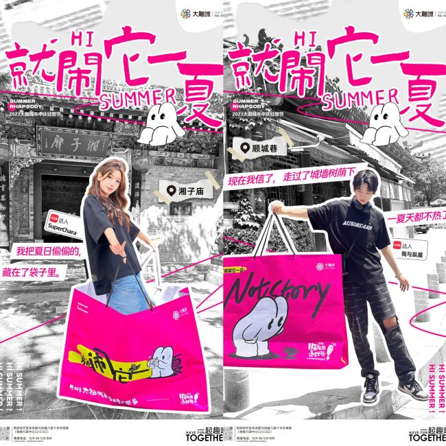 W020230605554918054410