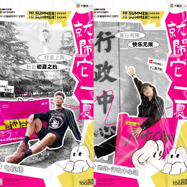 W020230605554918247910