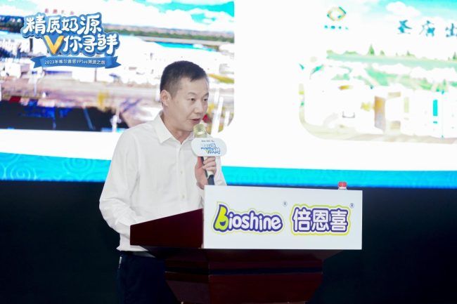 20230809113126354567620