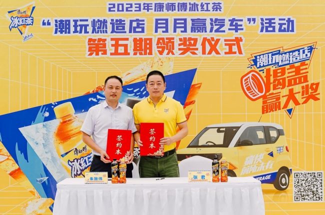 2309281540381761210797