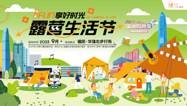 202310011347181722898652